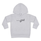 "The Power Of ...Yet" Toddler Hoodie