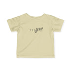 “The Power Of …Yet” Infant Tee