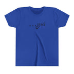 "The Power Of ...Yet" Youth Tee